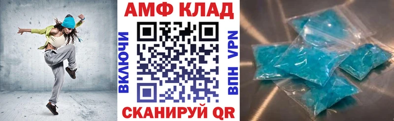 нарко площадка официальный сайт Сланцы АМФ VHQ
