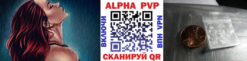 сайты даркнета состав  Сланцы  APVP СК КРИС 