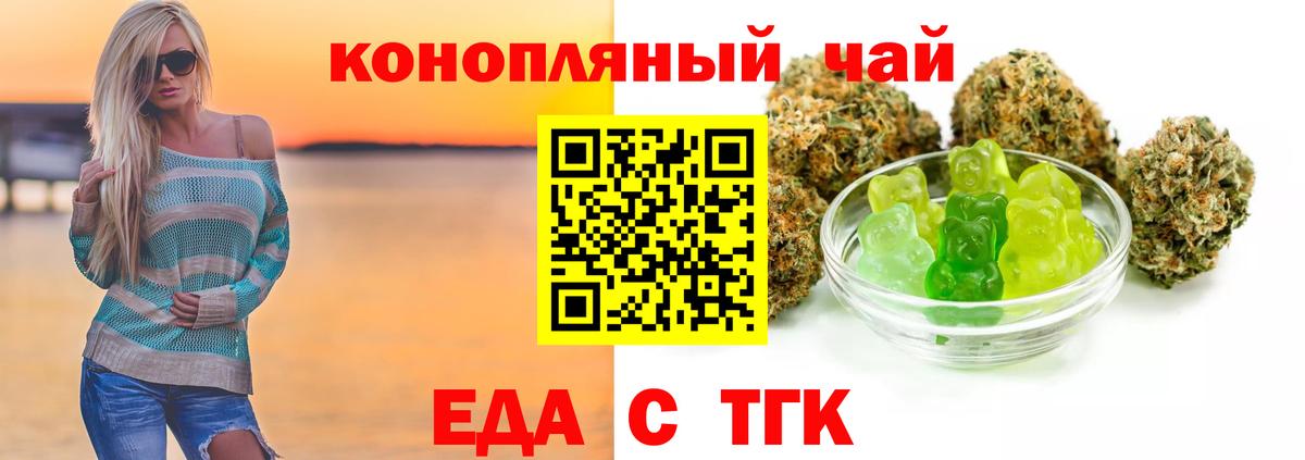 Alpha PVP СОЛЬ   Канабис  Вход с VPN  МЕТАМФЕТАМИН  Сланцы  ГАШИШ  Мефедрон  