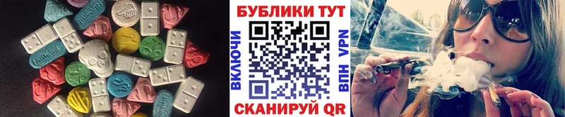 Ecstasy 250 мг  Сланцы 