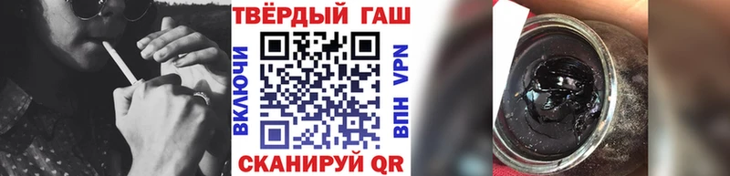 Гашиш Изолятор  Сланцы 