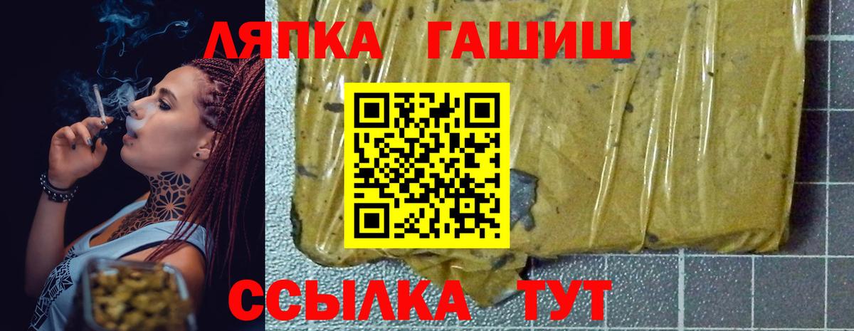 ГАШИШ индика сатива Сланцы