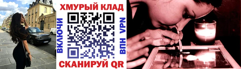 как найти наркотики  Сланцы  omg   ГЕРОИН афганец 