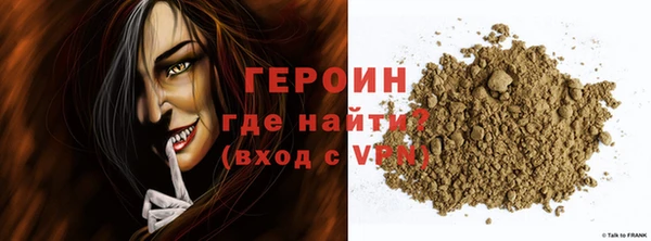 метамфетамин Липки