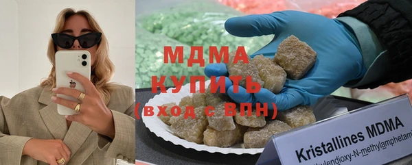 метамфетамин Липки
