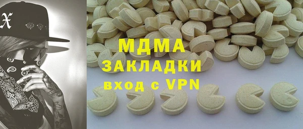 метамфетамин Липки