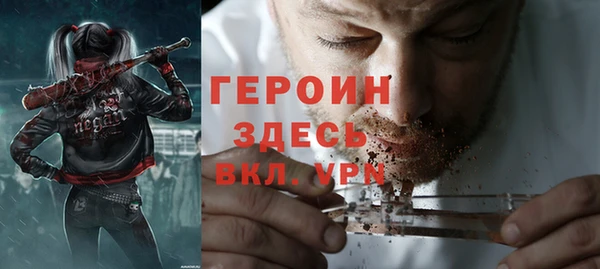 метамфетамин Липки