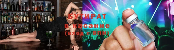 прущий лед Лиски