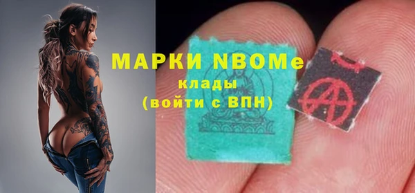 метамфетамин Липки