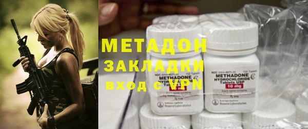 мет Новосибирск