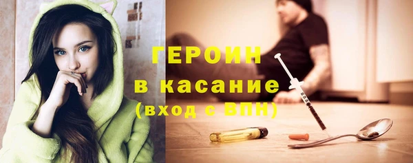 мет Новосибирск