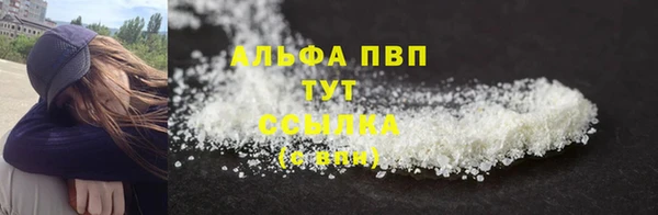 прущий лед Лиски
