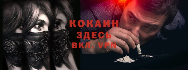 метамфетамин Липки