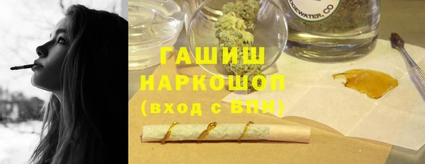 прущий лед Лиски