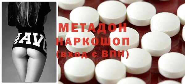 первитин Санкт-Петербург
