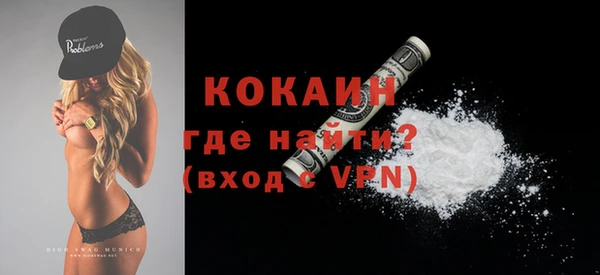 метамфетамин Липки
