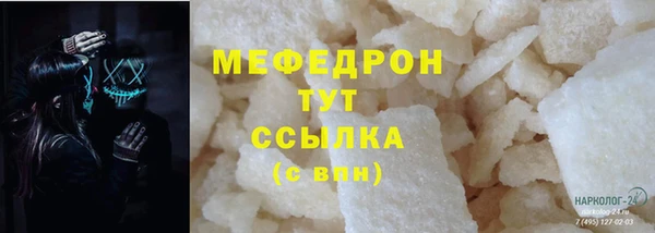 метамфетамин Липки