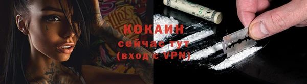 метамфетамин Липки