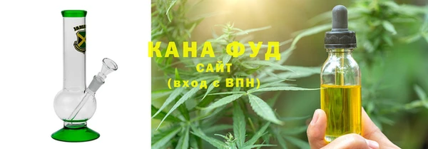 марихуана Ладушкин