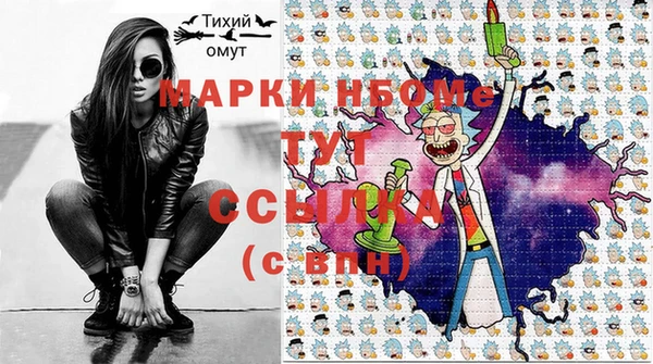 прущий лед Лиски