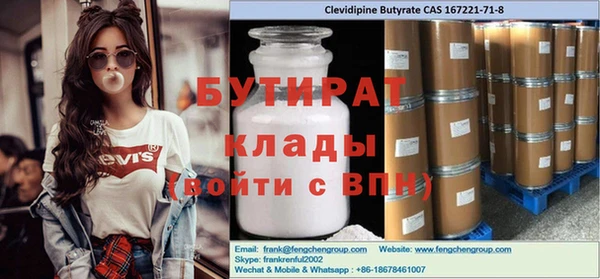 прущий лед Лиски