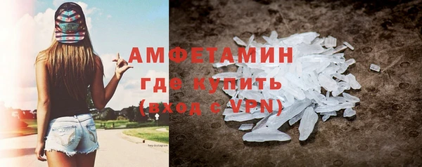 метамфетамин Липки