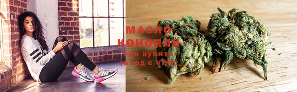 метамфетамин Липки
