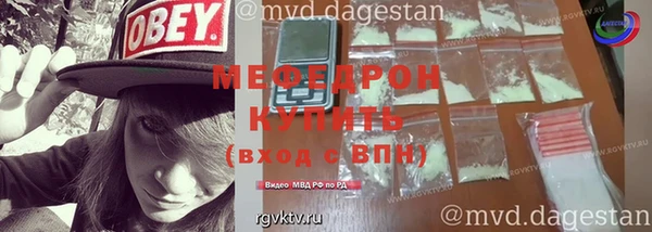 прущий лед Лиски