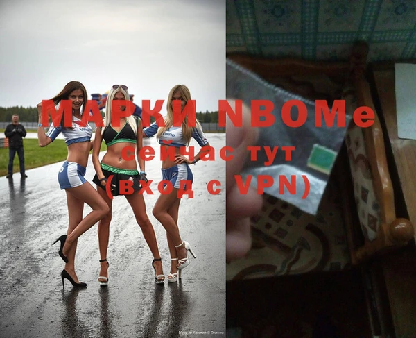 кокаин Лагань