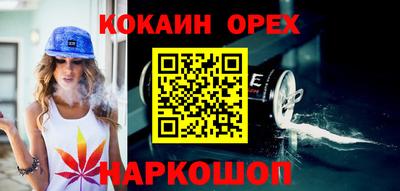 молекула духа Ливны