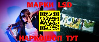 молекула духа Ливны