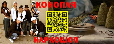 молекула духа Ливны