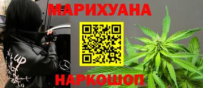 каннабис Ликино-Дулёво