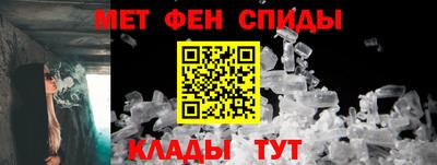 мефедрон Лесосибирск