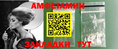 гашиш Брянск