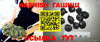 молекула духа Ливны