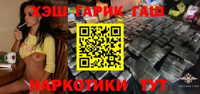 каннабис Ликино-Дулёво