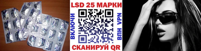LSD-25 экстази кислота  Сланцы 