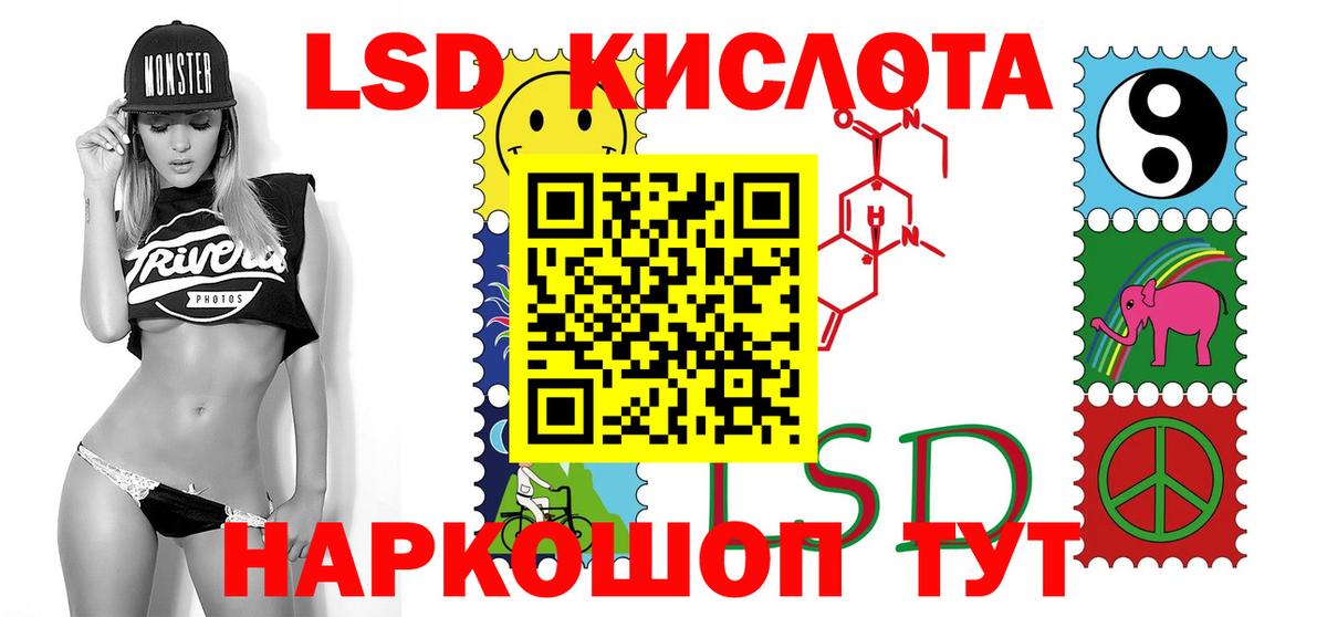 Сланцы  ЛСД экстази кислота  Вход с VPN 