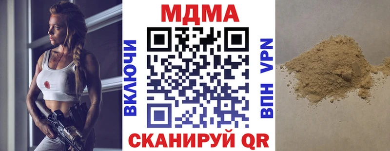 закладки  Сланцы  МДМА Molly 