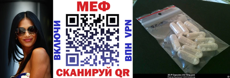 гидра   Сланцы  МЯУ-МЯУ кристаллы 
