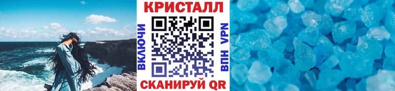 Метамфетамин винт  Сланцы 