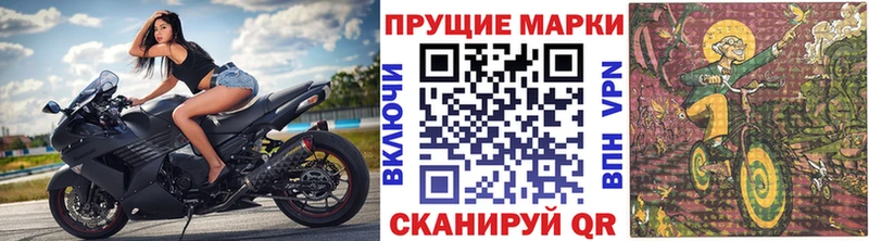 Марки NBOMe 1,8мг  как найти наркотики  Сланцы 