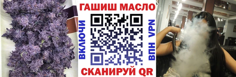 закладка Сланцы ТГК гашишное масло